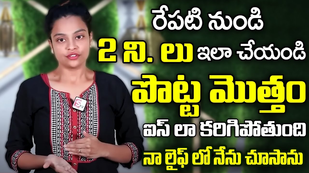 Sahithi Yoga for Weight Loss & Belly Fat | Weight Loss Exercise | #StomachFat | SumanTv Doctors