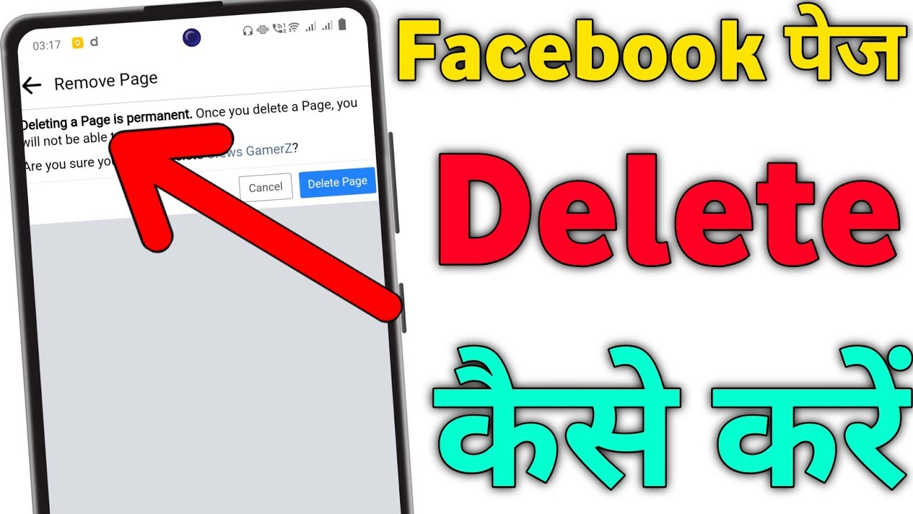 How To Delete Facebook page permanently | Facebook Page Kese delete kare