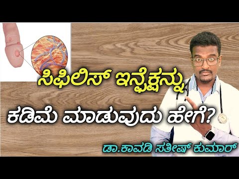 How to Cure Syphilis Infection In Kannada || Doctor Satheesh || Yes1TV Kannada
